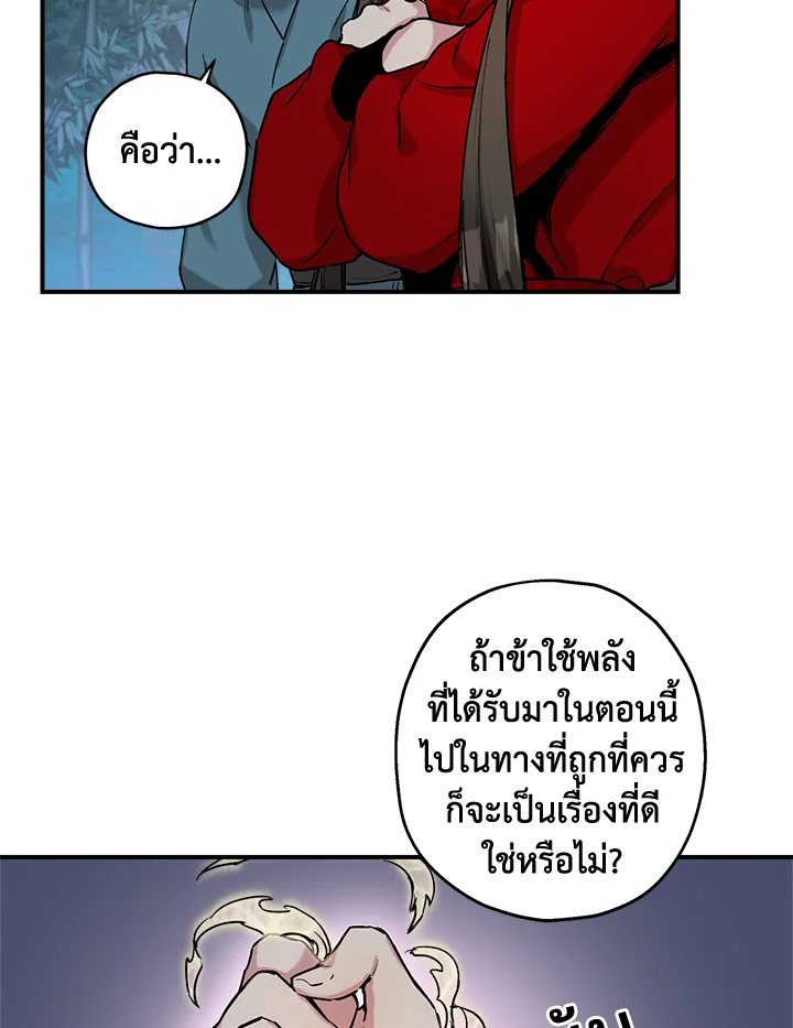 1668manga.com