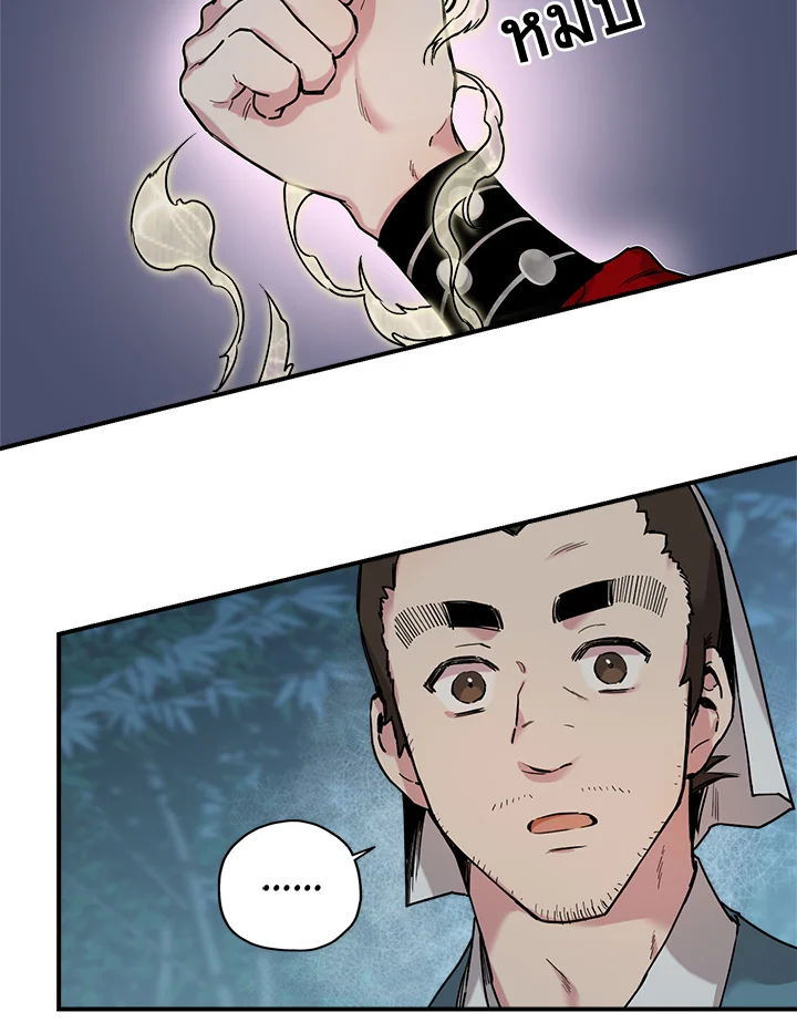 1668manga.com