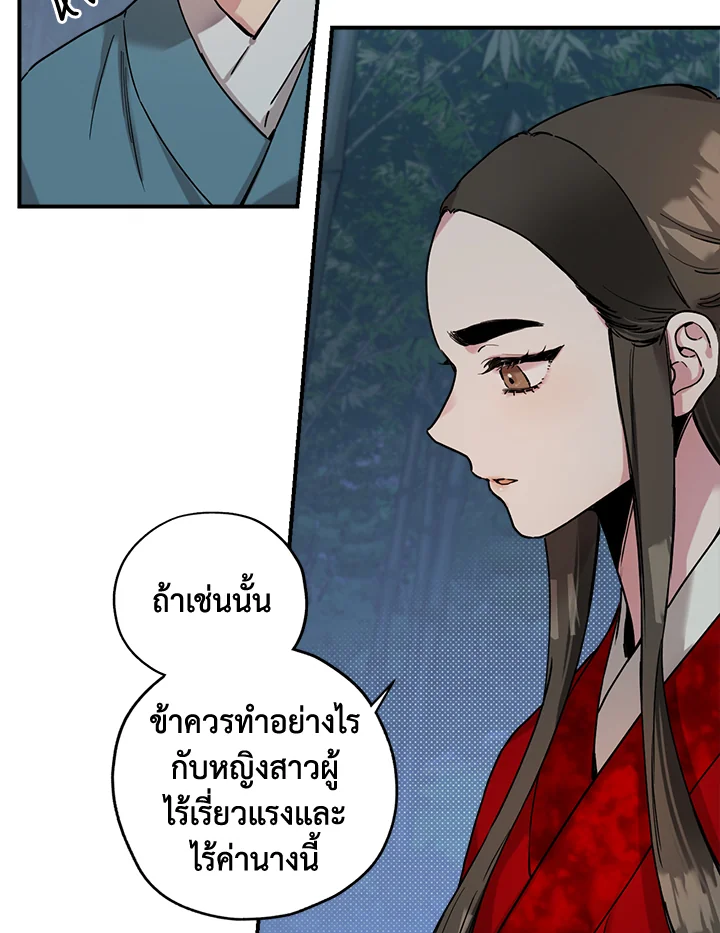 1668manga.com