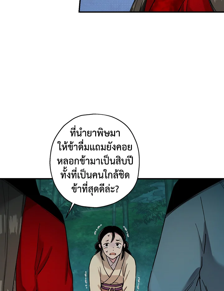 1668manga.com