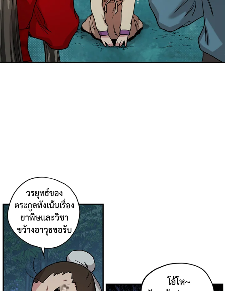1668manga.com