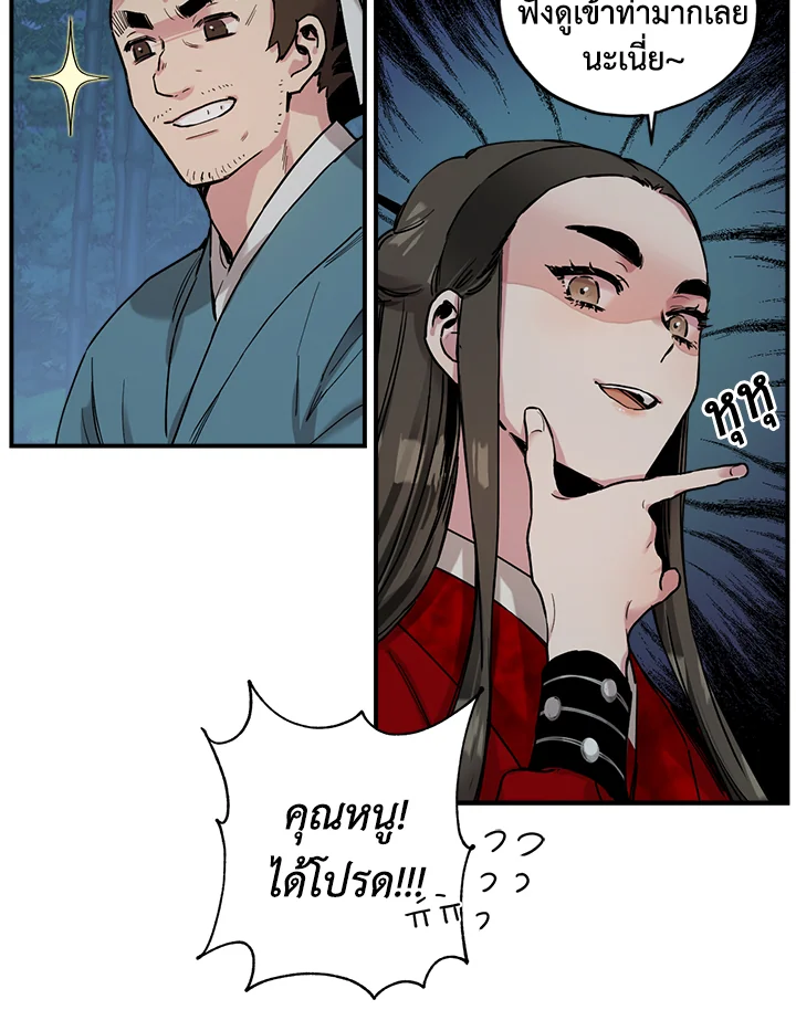 1668manga.com