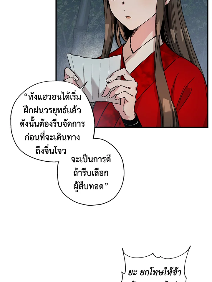 1668manga.com