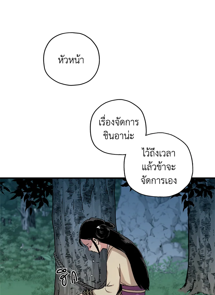 1668manga.com