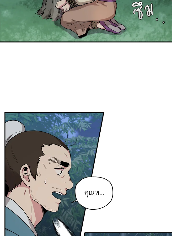 1668manga.com
