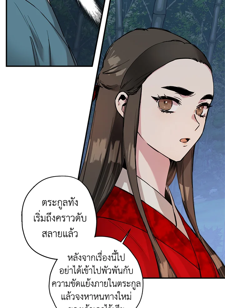 1668manga.com