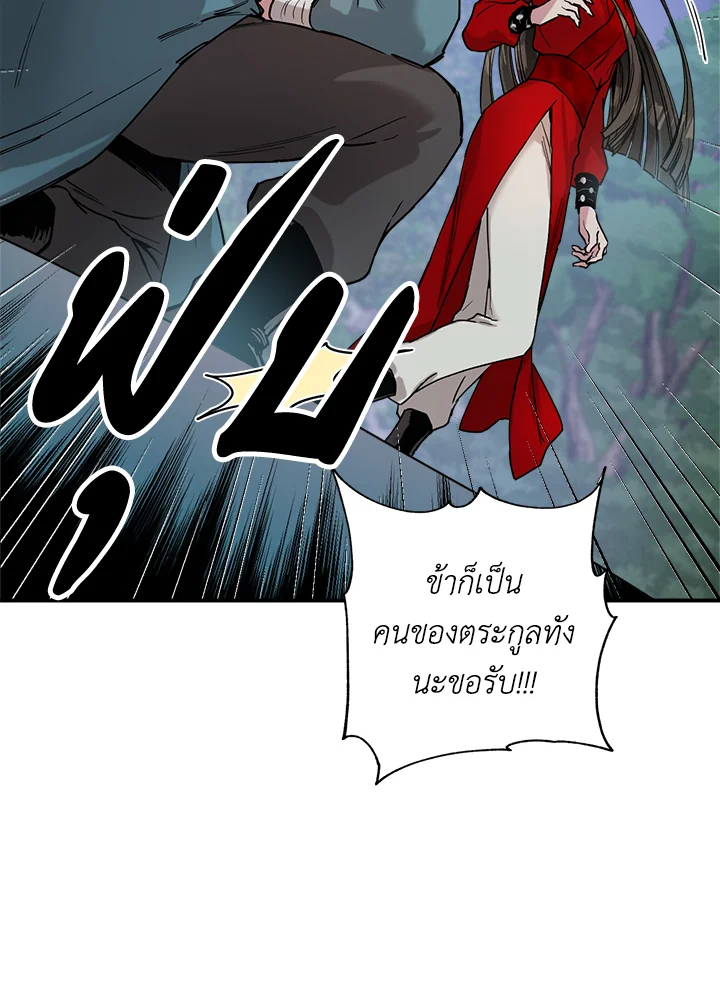 1668manga.com