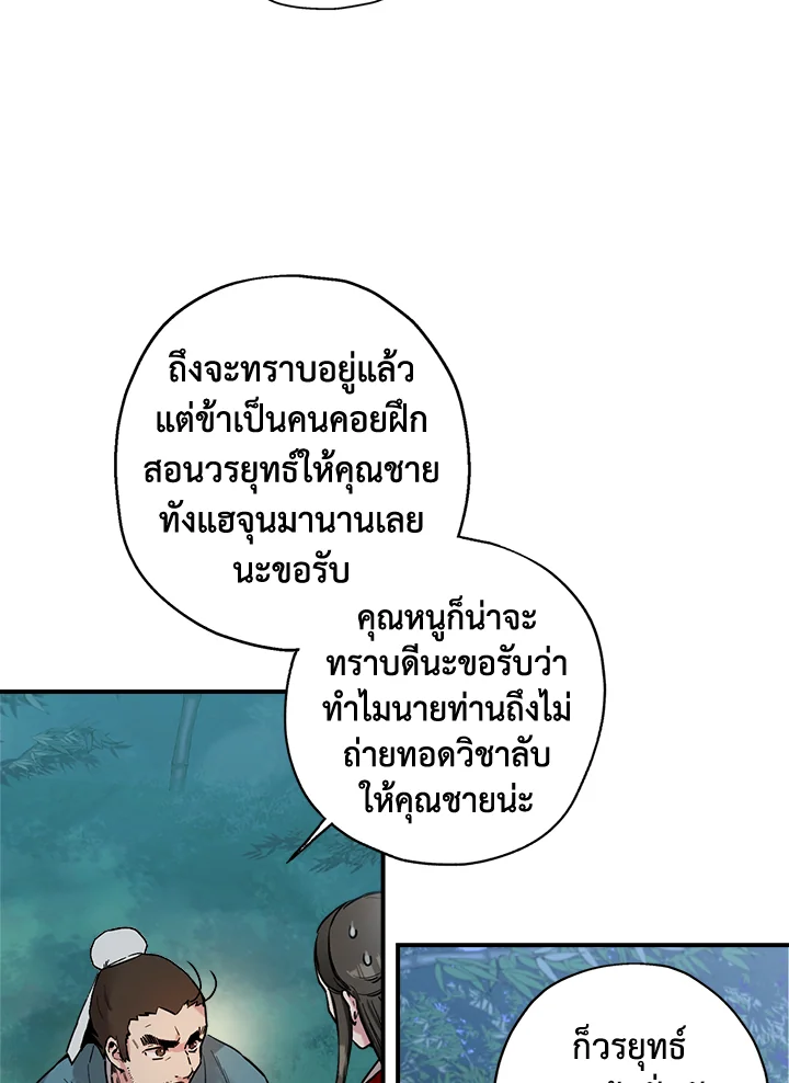 1668manga.com