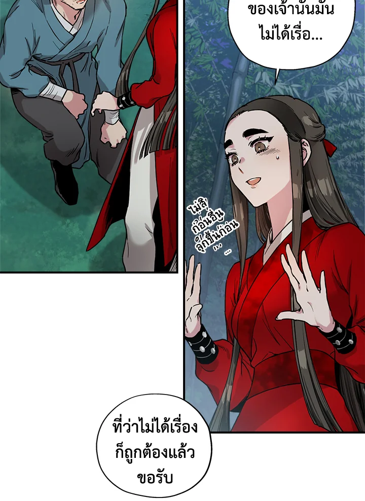 1668manga.com