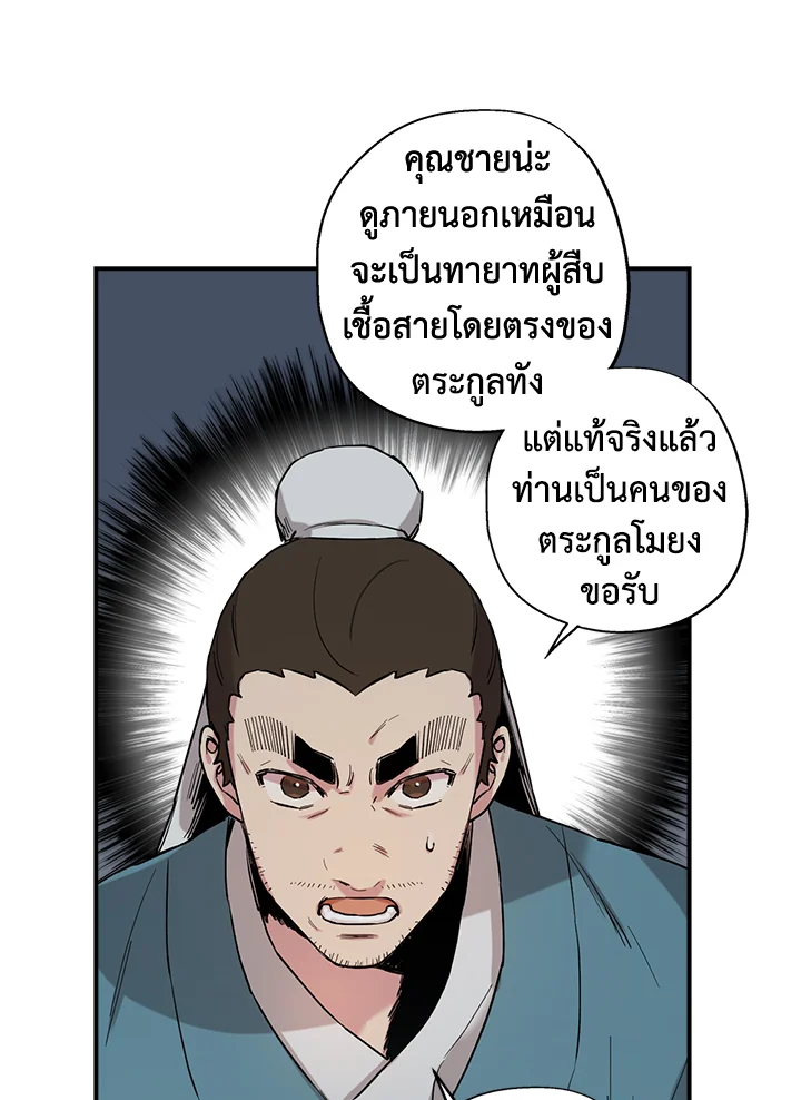 1668manga.com