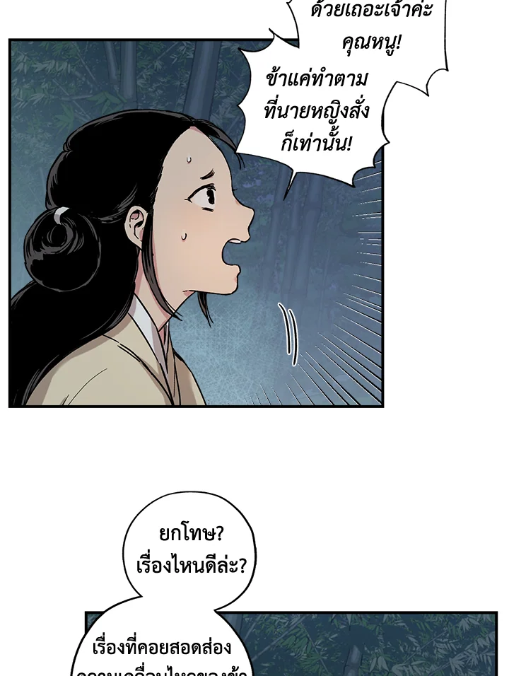 1668manga.com
