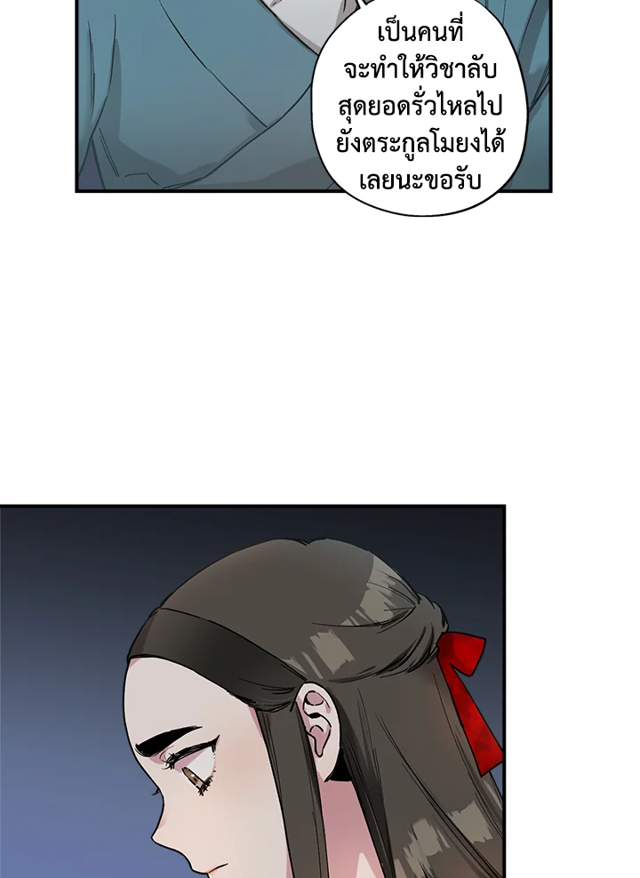 1668manga.com