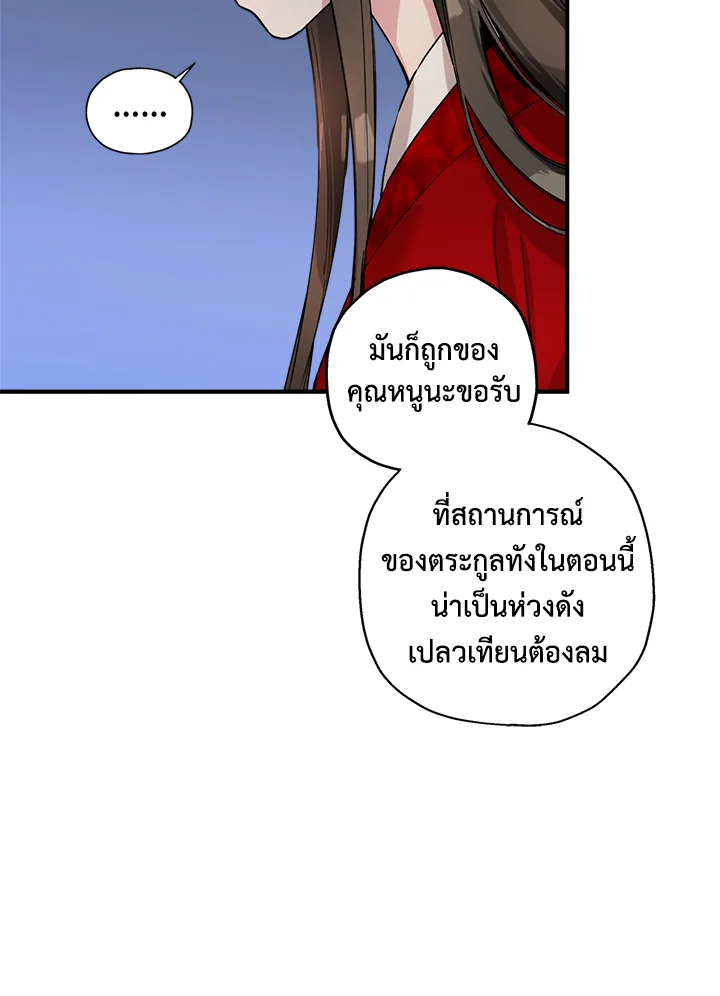 1668manga.com