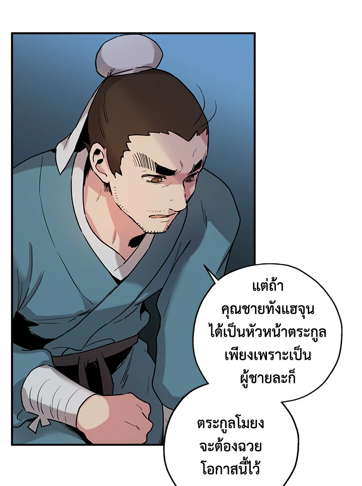 1668manga.com
