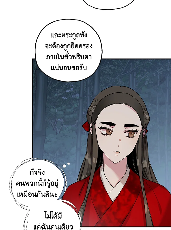 1668manga.com