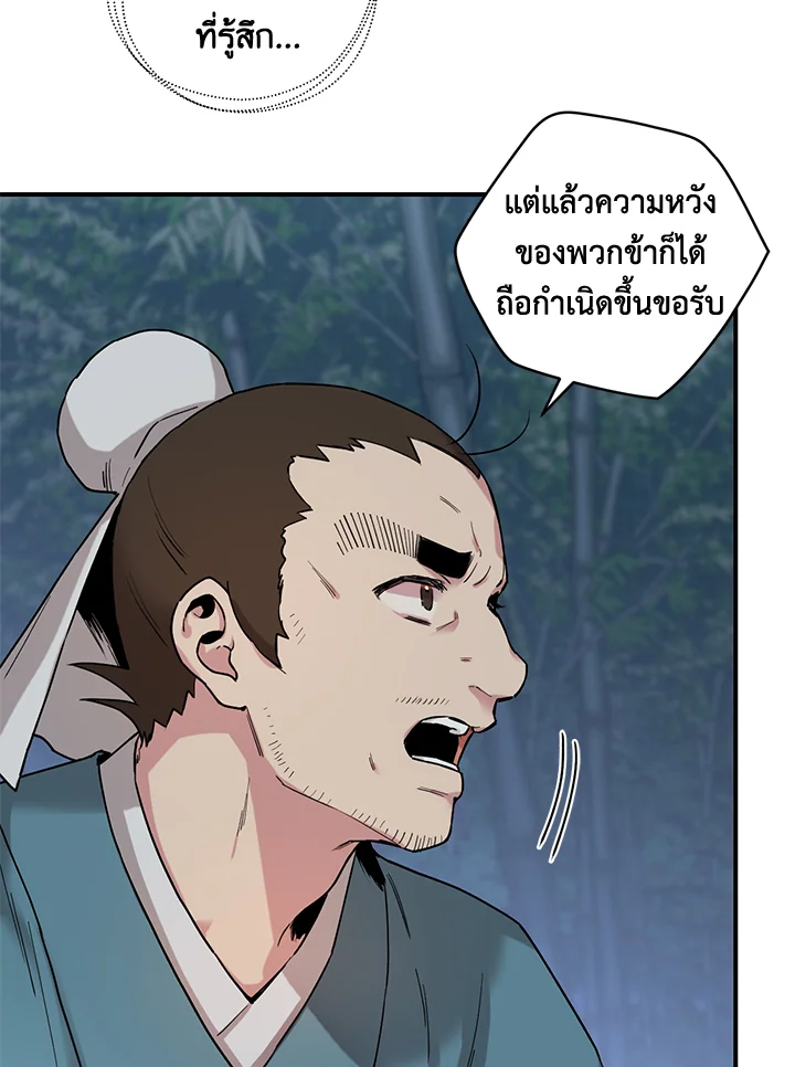 1668manga.com