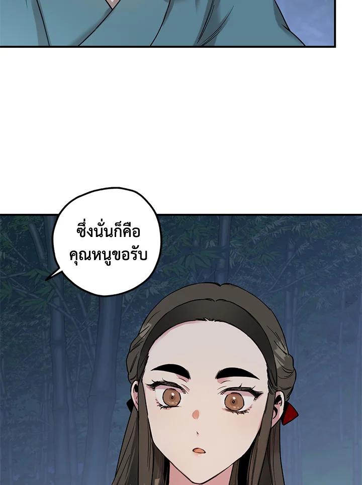 1668manga.com