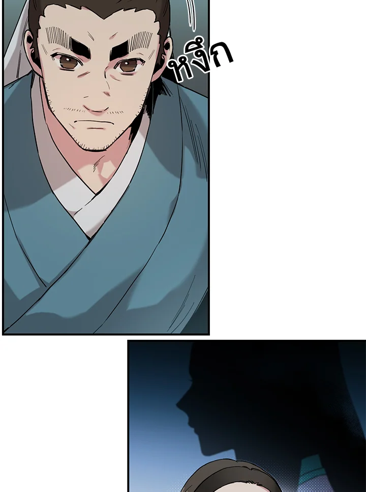 1668manga.com