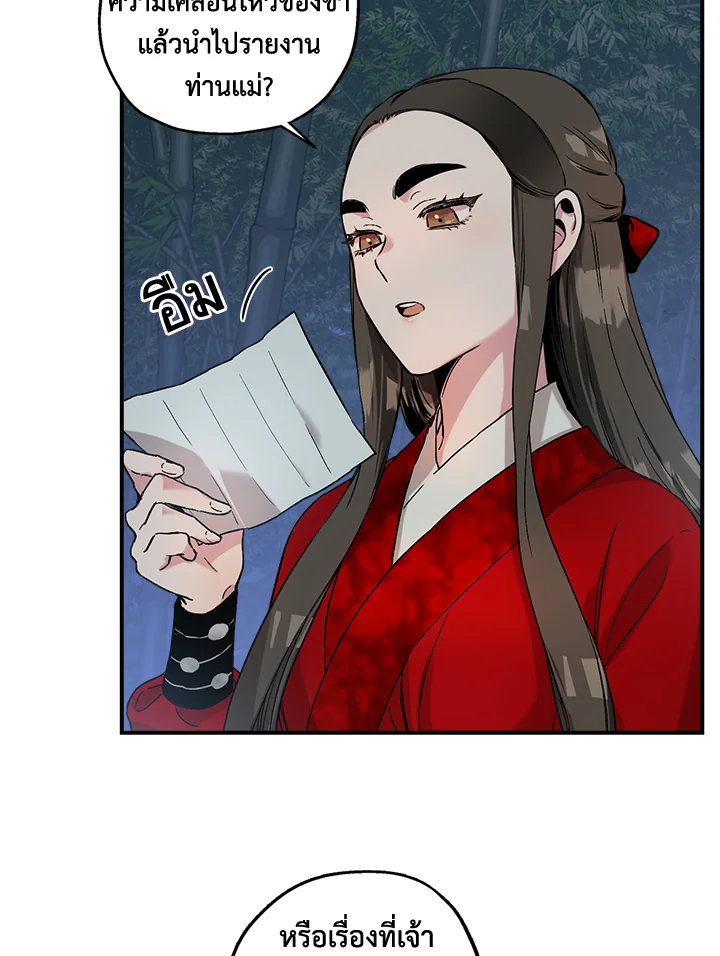 1668manga.com