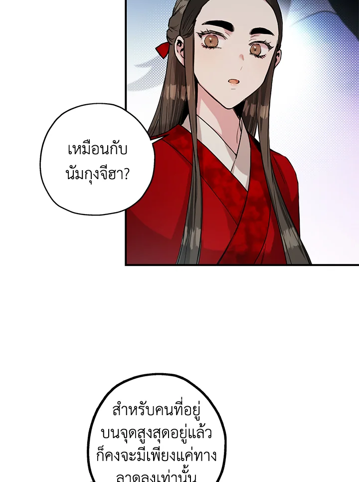 1668manga.com