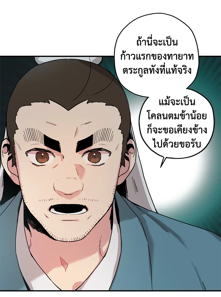 1668manga.com