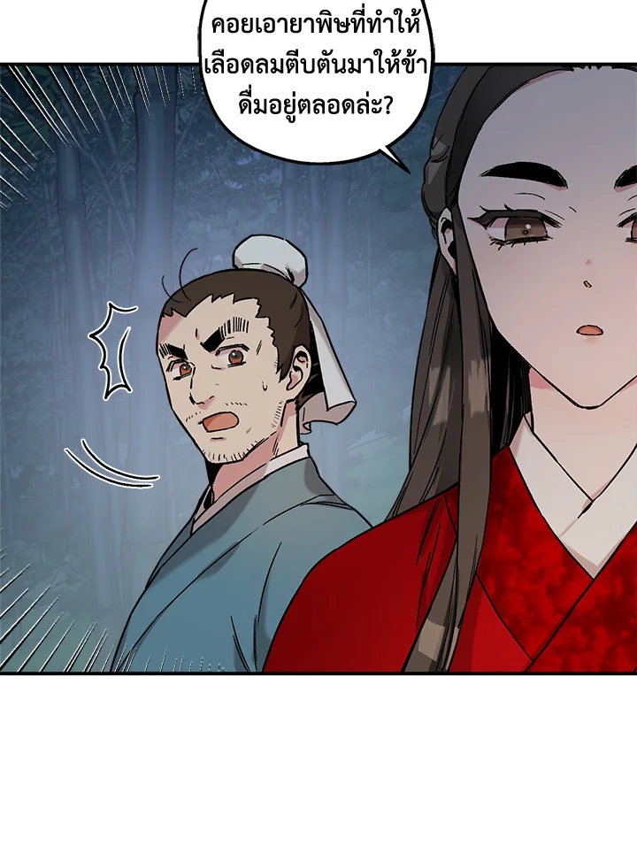 1668manga.com