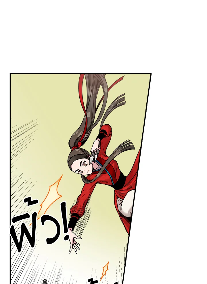 1668manga.com