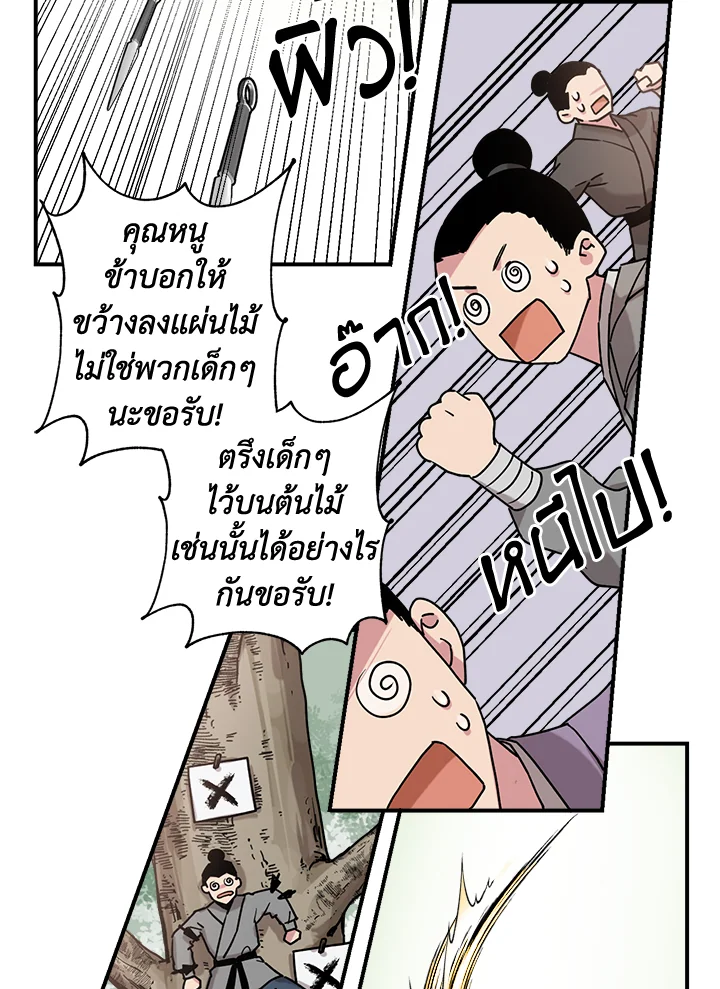 1668manga.com