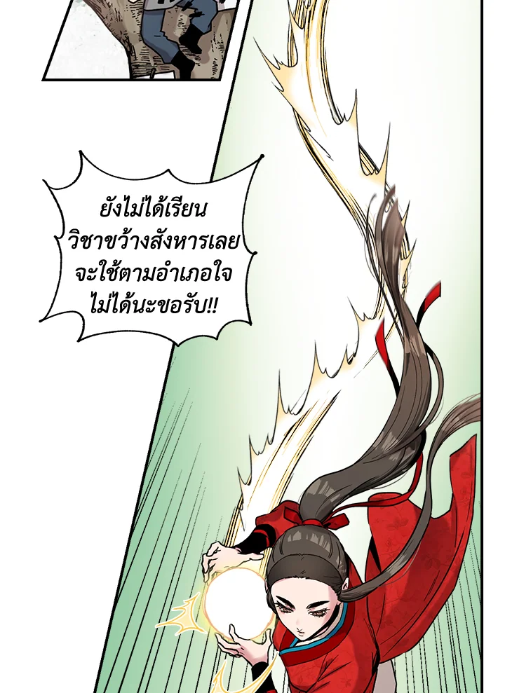 1668manga.com