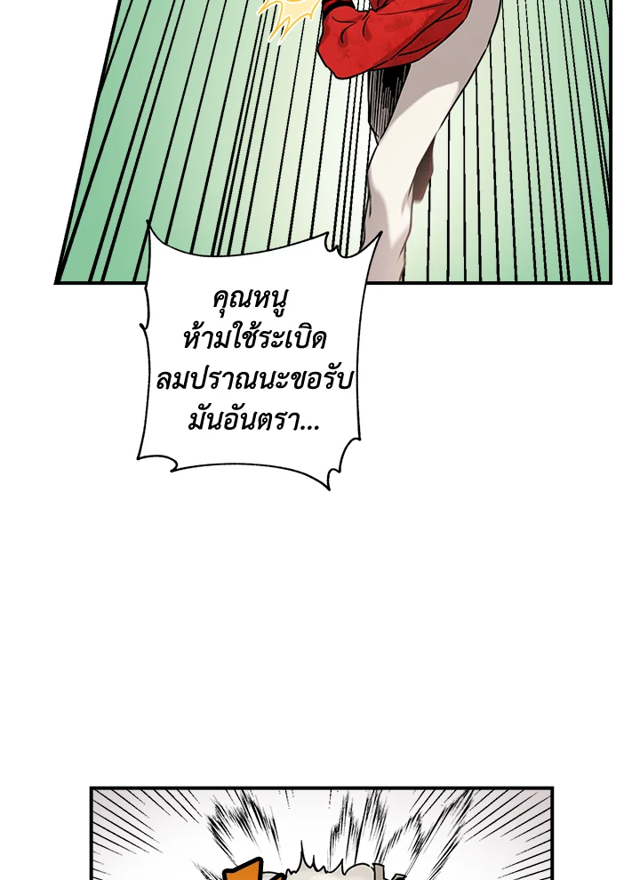 1668manga.com