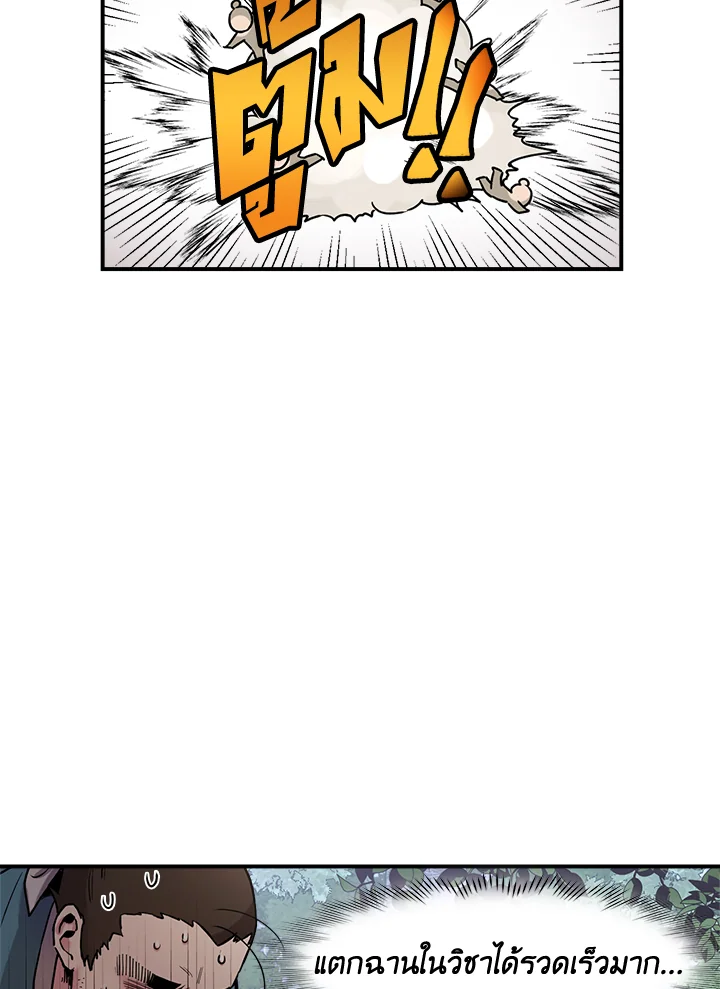 1668manga.com