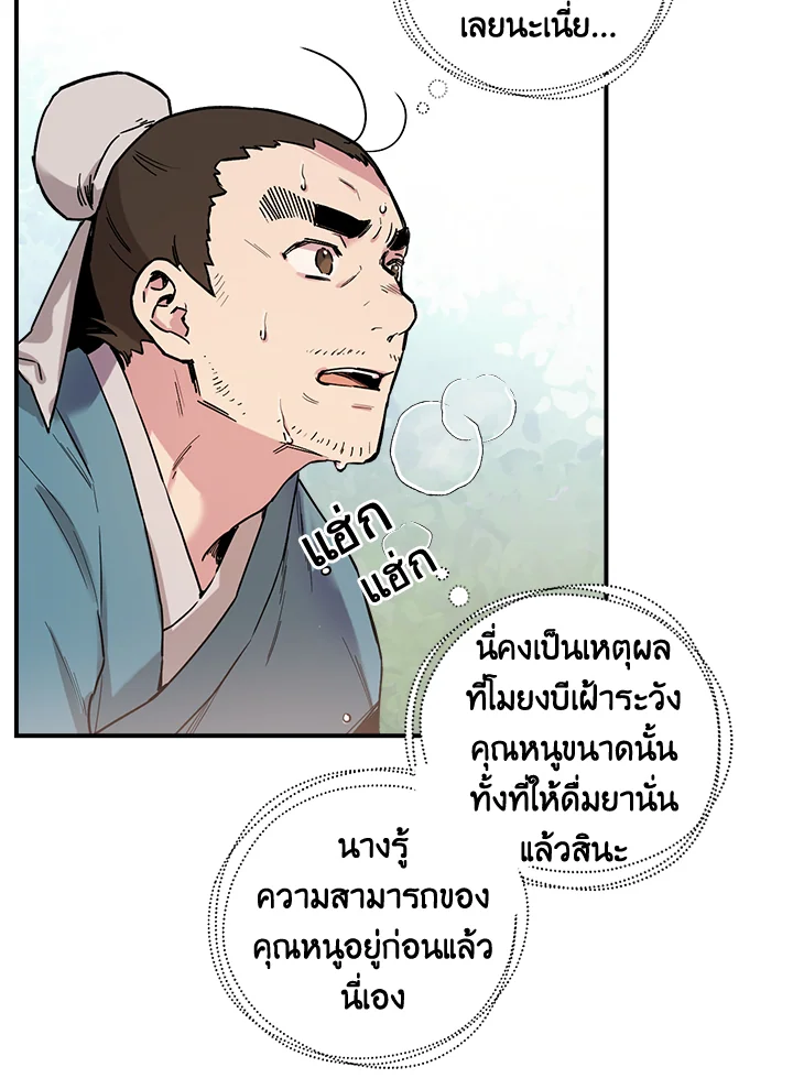 1668manga.com