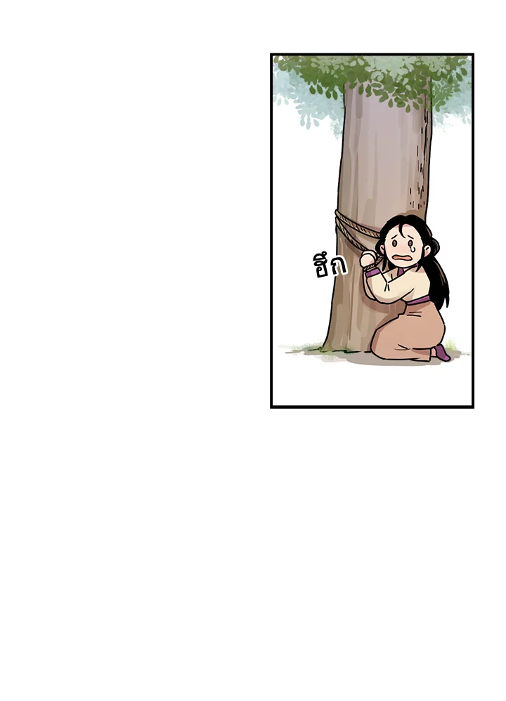 1668manga.com