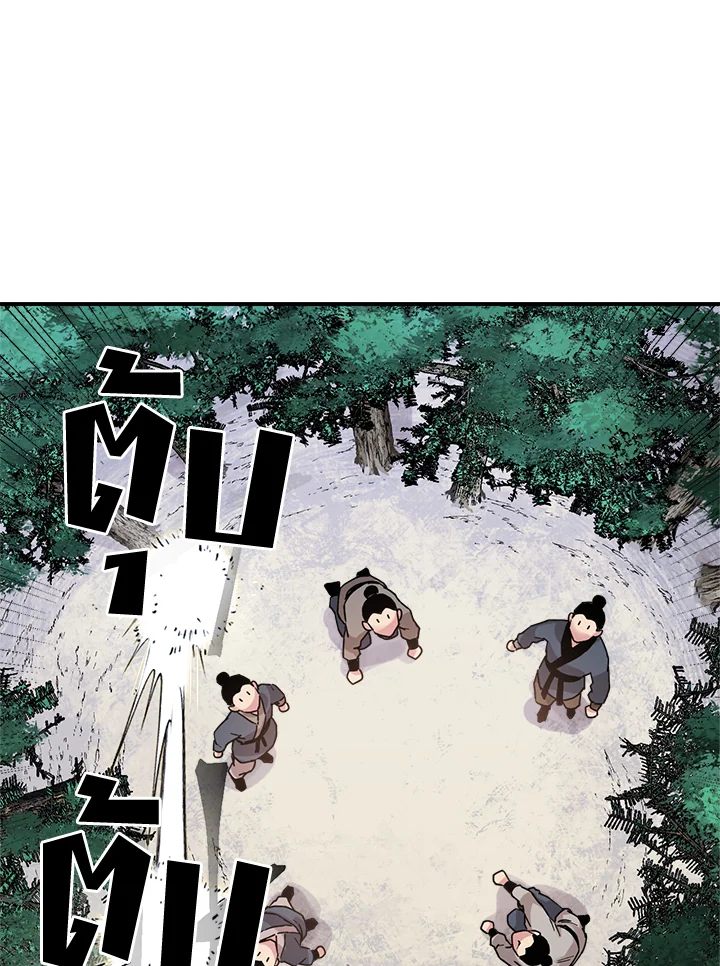 1668manga.com
