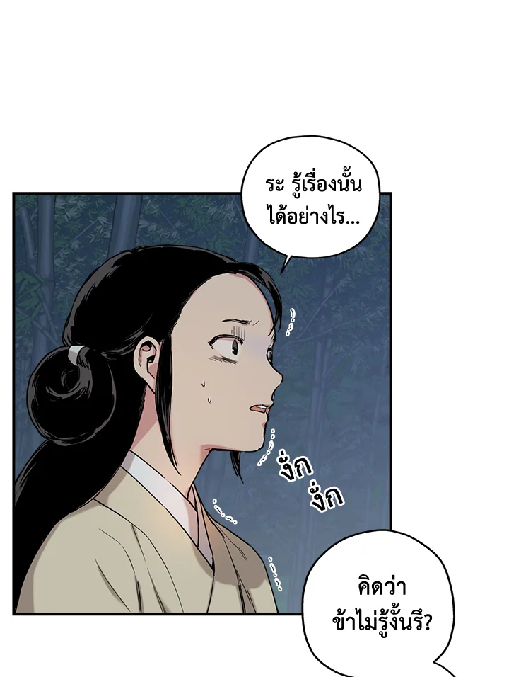 1668manga.com