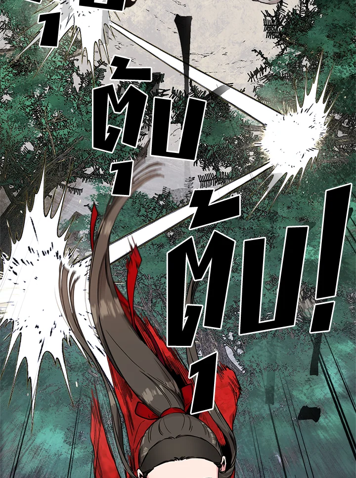 1668manga.com