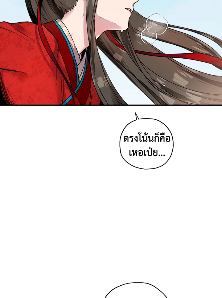 1668manga.com