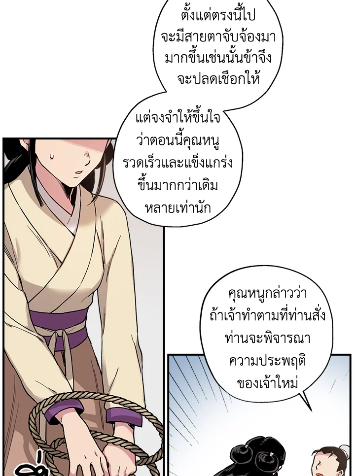 1668manga.com