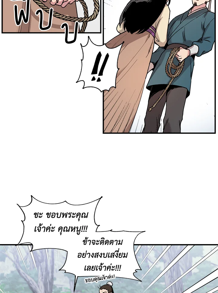 1668manga.com