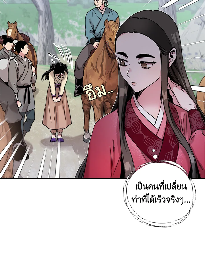 1668manga.com