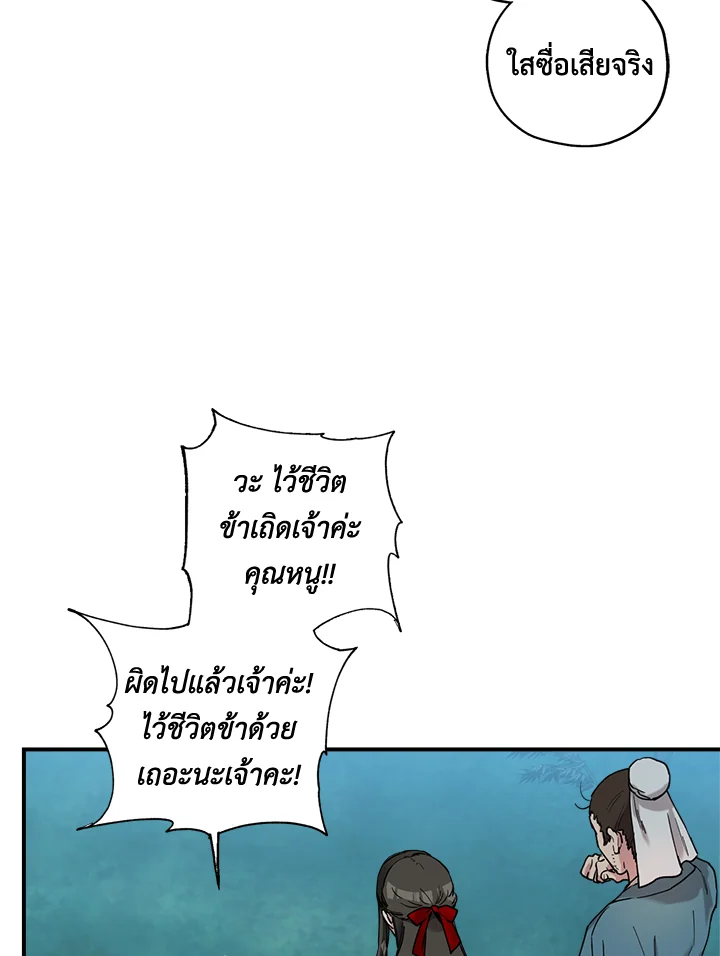 1668manga.com