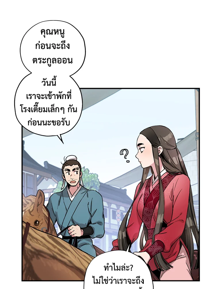 1668manga.com