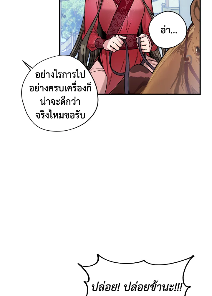 1668manga.com