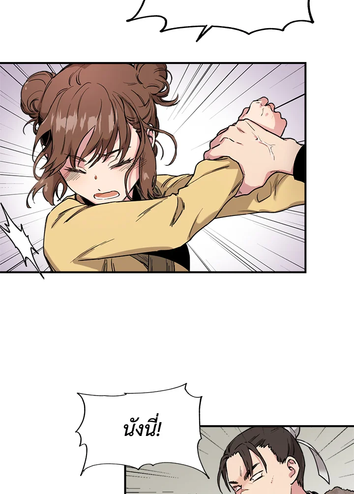 1668manga.com