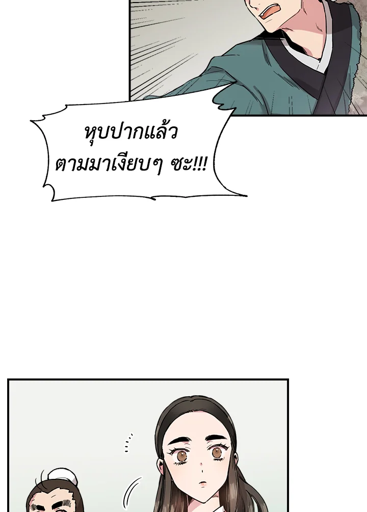 1668manga.com