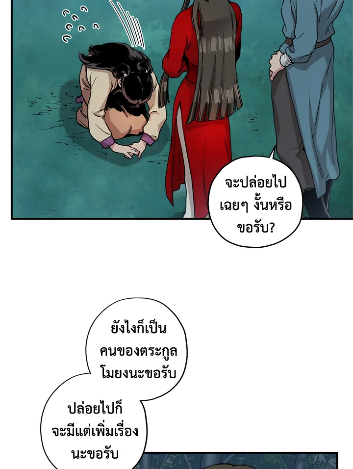 1668manga.com