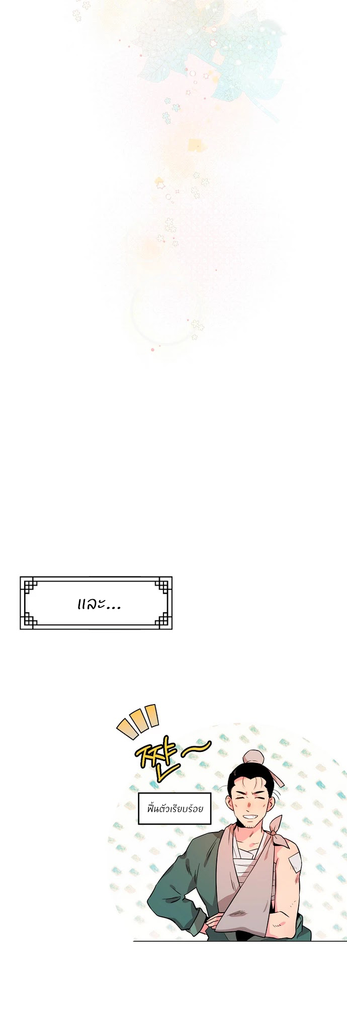 1668manga.com
