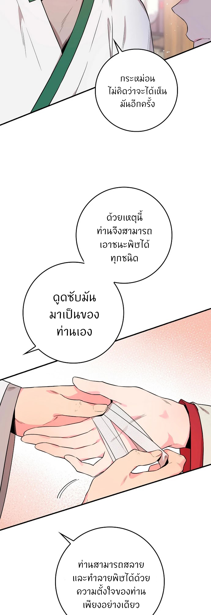 1668manga.com