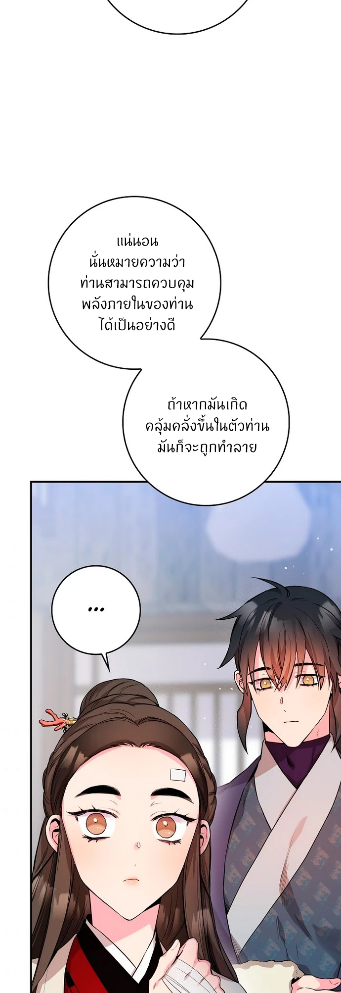 1668manga.com
