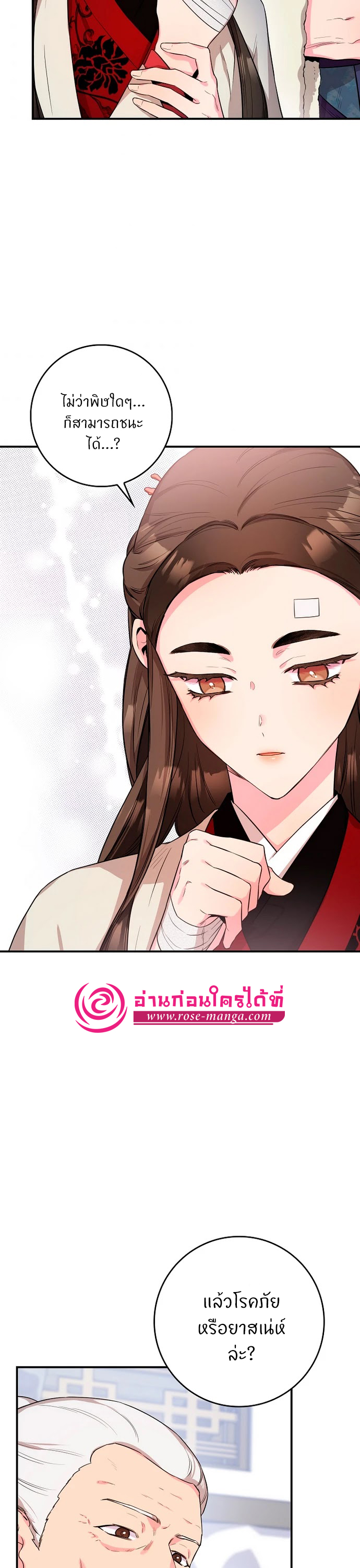 1668manga.com
